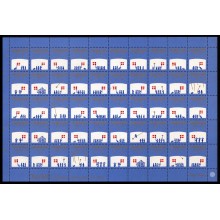 1976. Julemærker. Danmark. 3-sidet takket helark ufoldet. Julenat - stjerne kom ned til mig. AFA 150 kr.